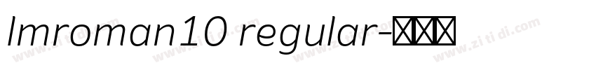 lmroman10 regular字体转换